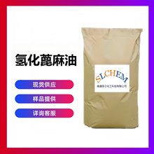 仯 I M|a CAS̖8001-78-3߼