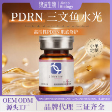 ۡ�� PDRN�����~ˮ��Ժ���o�w�����t��ͯ�ˮ�⾫�A�x�� �zԭ����