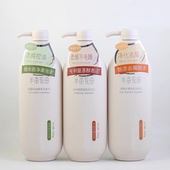 半亩椛田洗发水护发素沐浴露轻盈控油蓬松清爽去屑柔顺香氛洗发乳