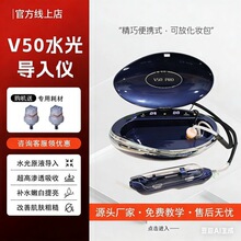 V50�zԭ�_�˃x���ߌ�΢������ˮ��x�o��ˮ��C΢��Դ�ˮ�⿹˥