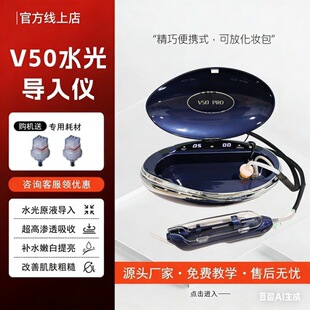 V50�zԭ�_�˃x���ߌ�΢������ˮ��x�o��ˮ��C΢��Դ�ˮ�⿹˥