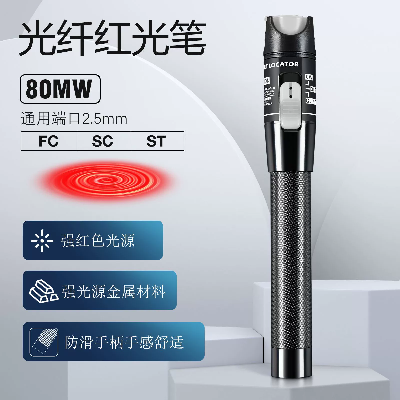 Sunkelin новая световая ручка 80 МВт 80 км тест оптического волокна ручка источник красного света Оптическое волокно ручка красного света в наличии оптом