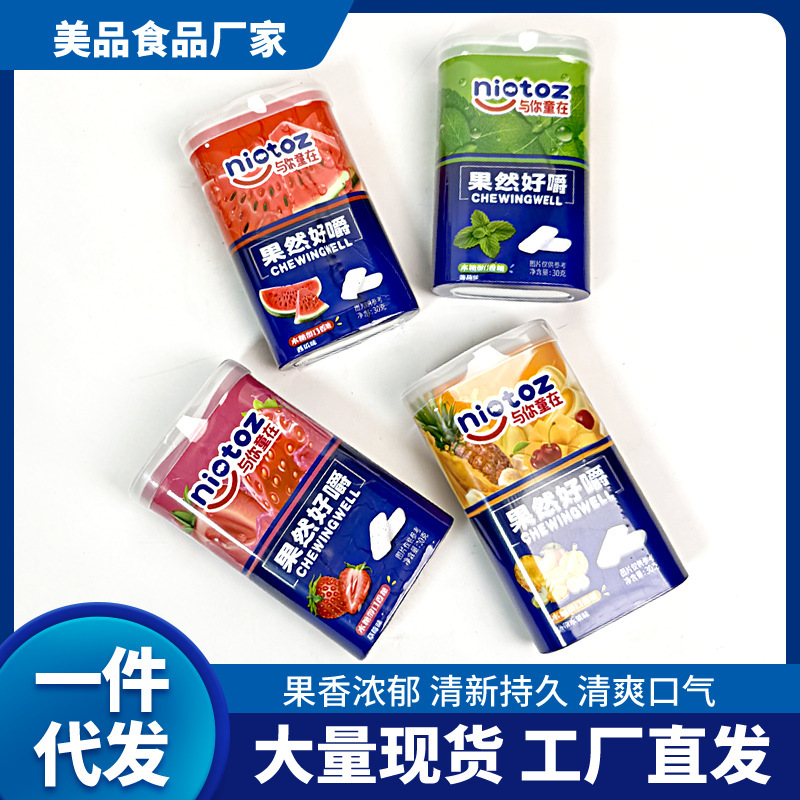 Free Shipping on Xylitol Chewing Gum, Fresh Breath, High-Value Snacks, Mint Candy, Bubble Gum, Candy for Supermarkets