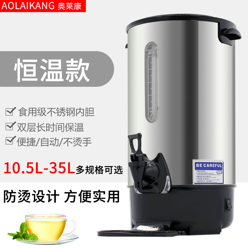 El estilo europeo 304 acero inoxidable hervidor eléctrico hervir agua hervir barril de leche barril de té barril de sopa barril de café barril de temperatura constante doble capa image 1
