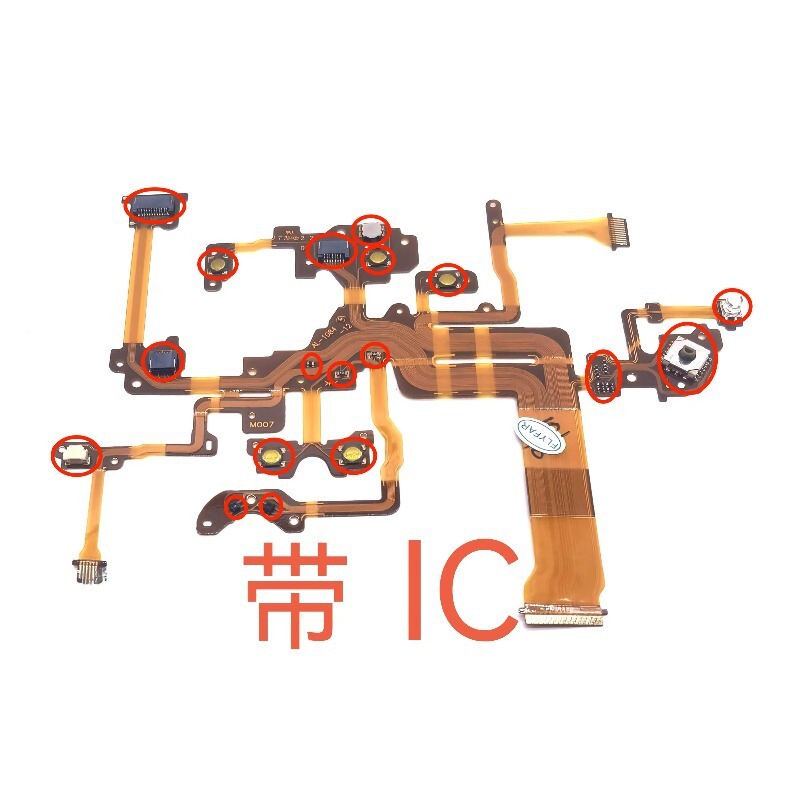 Suitable for Sony A7Rii 7Rm2 A7Sm A7Ii A7M2 A7R2 A7S2 Top Cover Cable