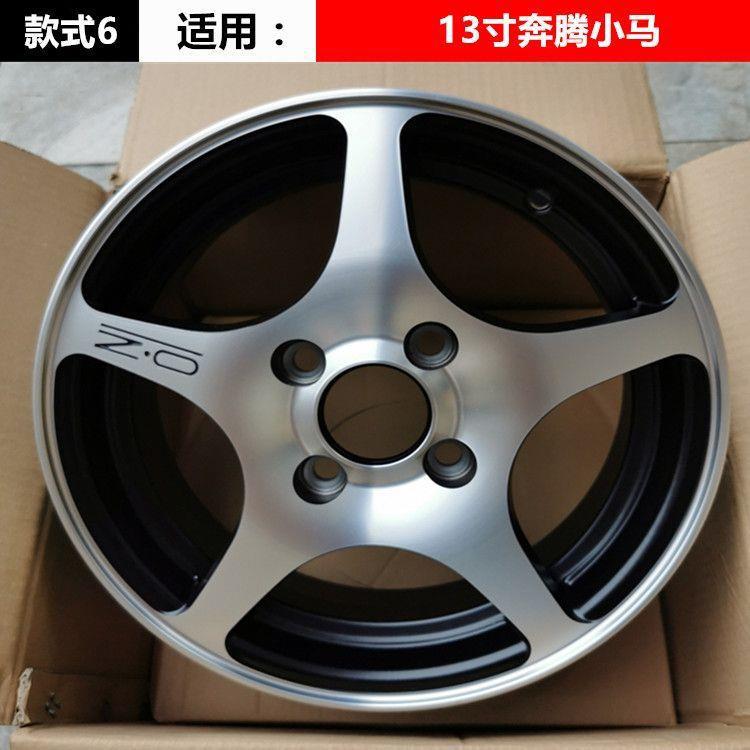 Suitable for 13inch Besturn Little Horse Aluminum Alloy Wheel Hubs, Chery Qq Ice Cream Car Wheel Hubs, Steel Rims, Tire Rims, Wheel Rims