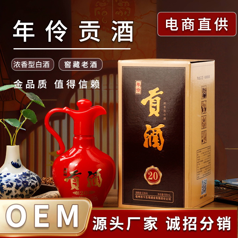 厂家直销古井镇窖藏贡酒42度浓香型纯粮固态发酵整箱4瓶礼盒包邮