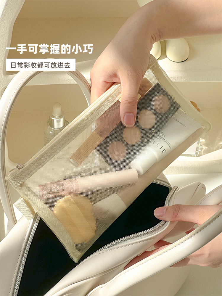 Mesh portable cosmetic bag women's large capacity Small size portable travel transparent wash bag lipstick makeup brush storage bag