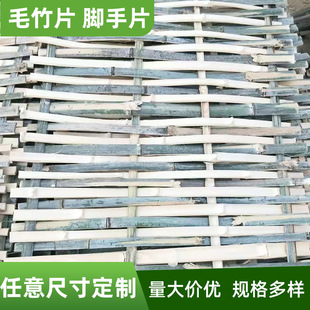 ë��Ƭ�_��Ƭ ���B�����0.8*1.2m ���Ƭ���l�S��