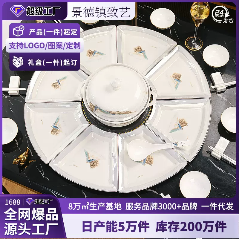 景德镇陶瓷定制过年团圆拼盘套装碗家用碗具餐具套装年夜饭碗盘