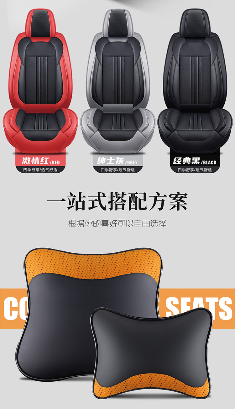 Cross-Border Car Seat Cushion New Four-Season Universal Goat Horn Full Leather All-Inclusive Breathable and Stain-Resistant Five-Seat Seat Cover