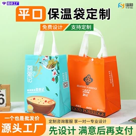 外卖餐饮包装;无纺布袋;无纺布袋定制