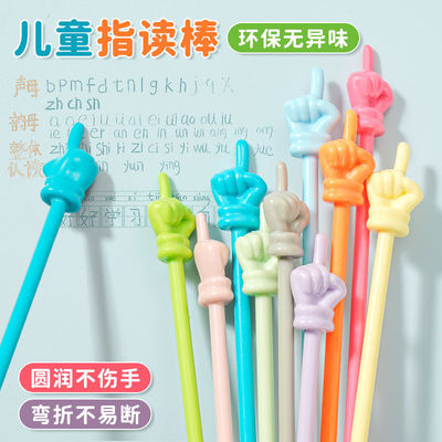 Macaroon Early education children child read read lovely originality finger Teaching Stick A pointing stick