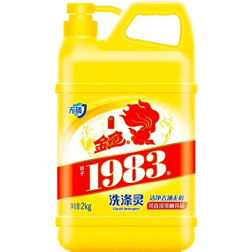 Car Wash Liquid 2kg Large Bottle Pressurized Dish Soap Wholesale