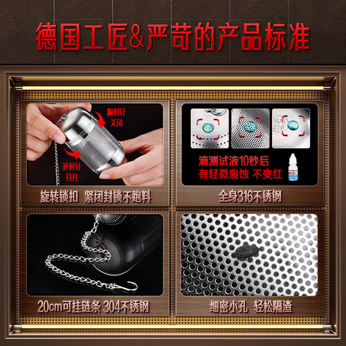 Sansi Steel brine cage 316 stainless steel stew soup filter seasoning ball slag separator bag large material box brine basket
