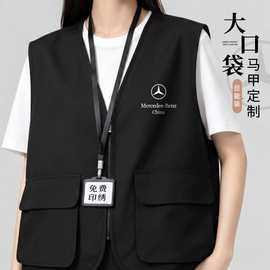 大口袋马甲工作服定制印logo超市校招志愿者团建V领工装背心定做