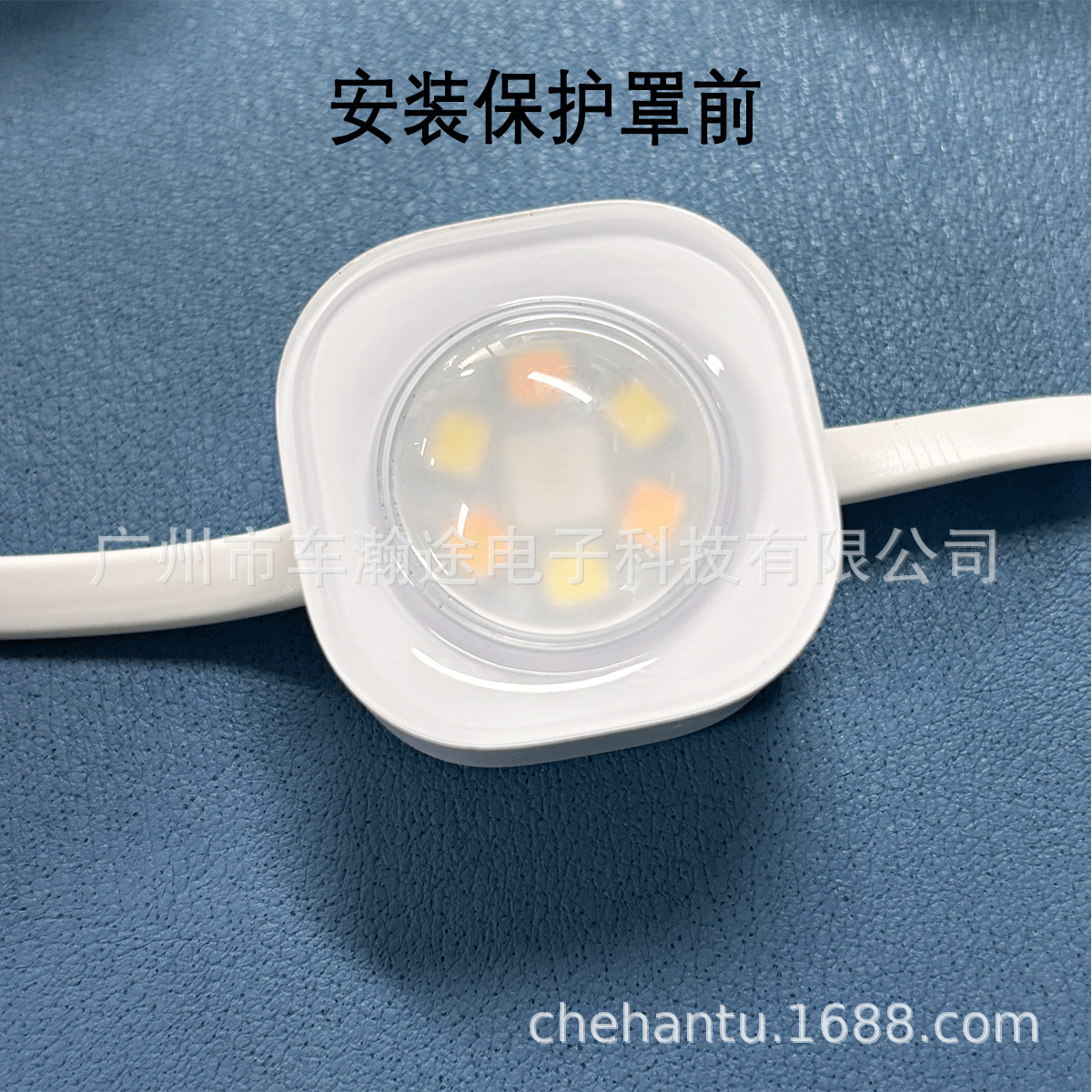 Light Clips Govee H706灯罩