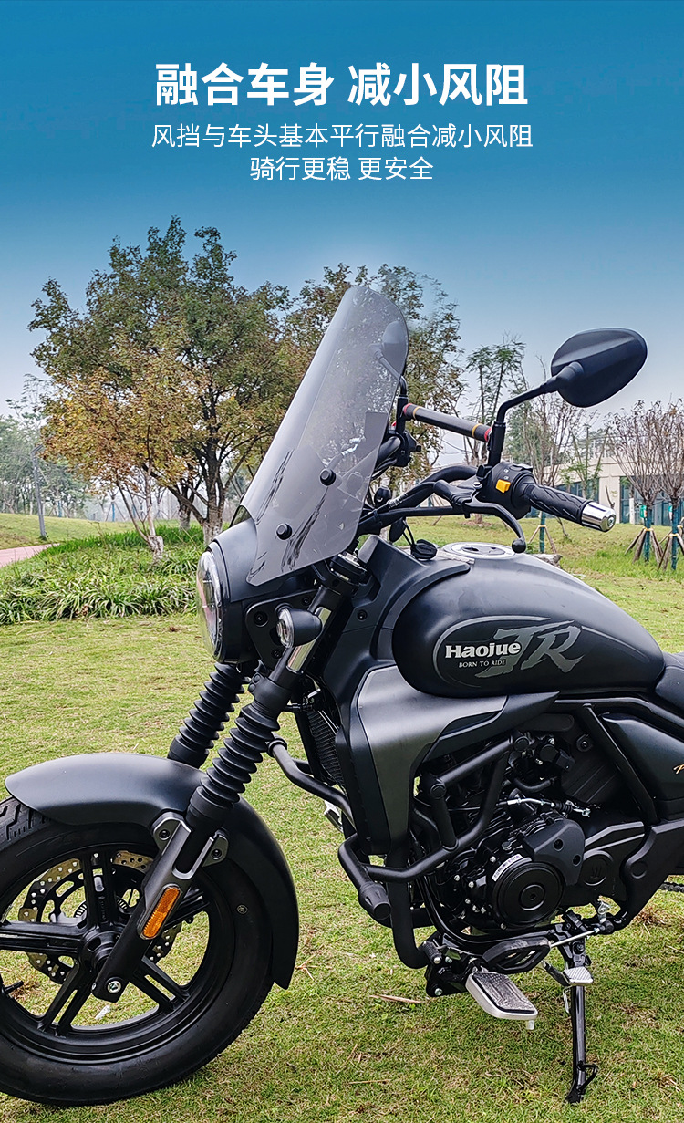 Haojue TR300 front windshield urban travel version modified accessories windshield cover Jin Qilong factory wholesale