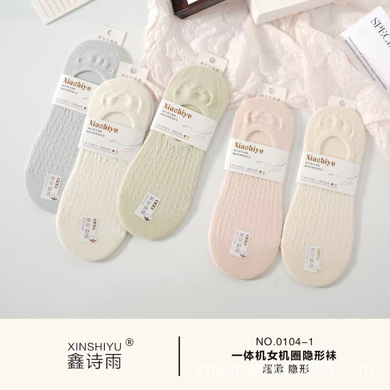 Xinshiyu Handmade Invisible Silicone Non-Slip Low-Cut No-Show Socks with Right Angle Design