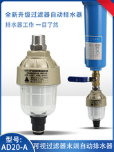 ֱ�N��͸���������Ԅ�С���Ÿ���ʽAD20-A�Չ��C�՚��^�V����ˮ�y