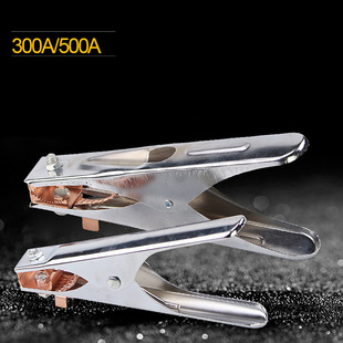 Electric welding machine argon arc welding machine original all copper grounding clamp gas shielded welding machine grounding clamp