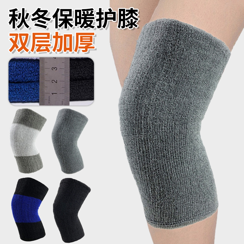 Autumn and Winter Thickened Warm Knee Pad Double Layer Thickened Anti-Sliding Leg Cover for Elderly Riding Motorcycle Knee Cover