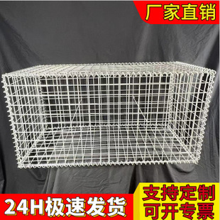 Landscape gabion net, river slope protection, homestay, garden courtyard, barbed wire, reinforced mesh, explosion-proof electric welding gabion net