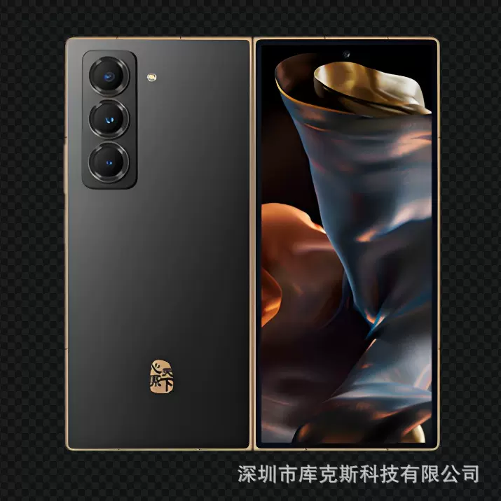 适用三星W25折叠屏手机膜Z fold6折叠膜高清膜Z fold5电镀防指纹