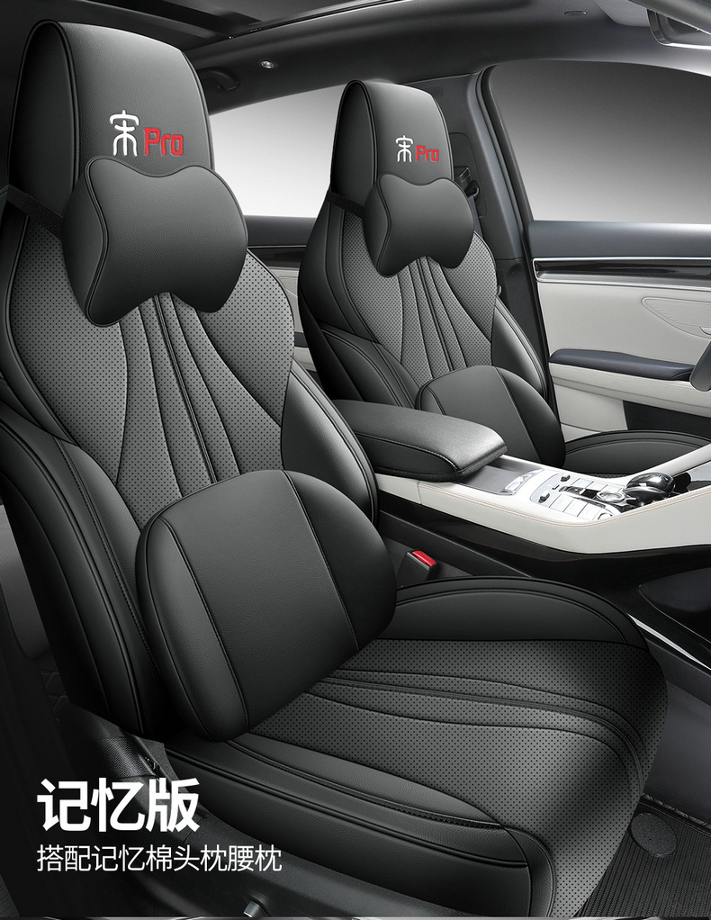 BYD Song pro special dmi car seat cover Song pro Xiaoyun version four seasons universal cushion all-inclusive seat cover