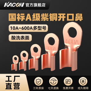 �P��KACON �~���Ӈ���A���Ӻ�OT�_�ڱǴ������~�Ӿ�����KTB1-T