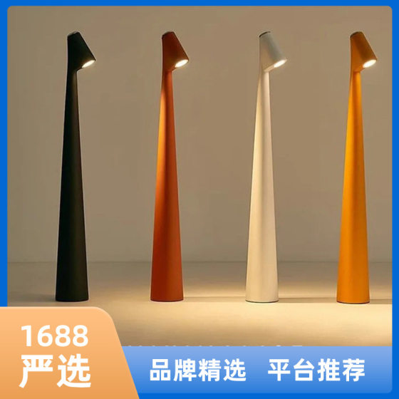 Cross-border simple learning eye protection desk lamp bedroom restaurant decoration plastic high-rich handsome rechargeable lamp bedside night light