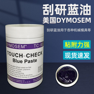DYMOSEM�����{��ģ�ߺ�ģ�{�����C���X݆�촬���b��̽�{����