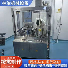 离心机;储罐;反应釜