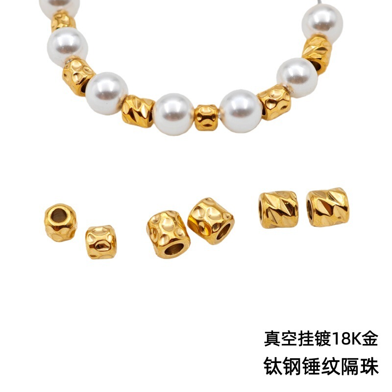 Stainless Steel Through-Hole Spacer Beads High Color Retention Vacuum 18K Gold Textured Floral Beads DIY Handmade Accessories Lava Beads