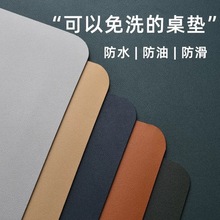 鼠标垫双面皮革电脑办公桌垫防水笔记本键盘垫防滑超大号无味餐垫