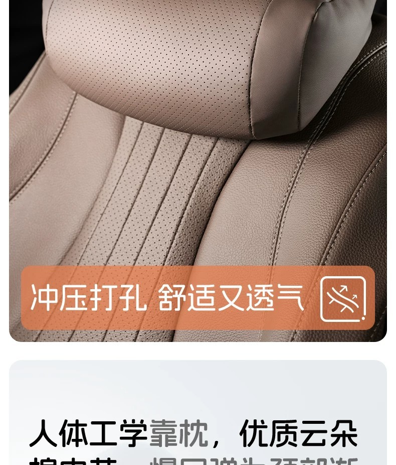 Suitable for Mercedes-Benz, Bmw, Audi, Tesla Car Headrests and Lumbar Cushions, Nappa Leather Car Neck Pillows and Neck Protectors