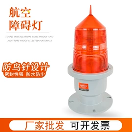 通风机;其他报警器;个人报警器