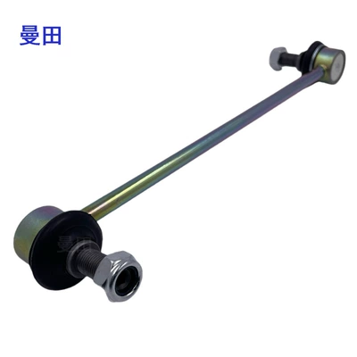 48820-47010 is suitable for Toyota Steering rod