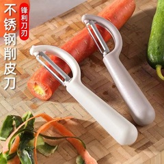 Multi-functional Fruit & Vegetable Knife, Household Peeler, Durable Apple Peeler, and Pumpkin Planer