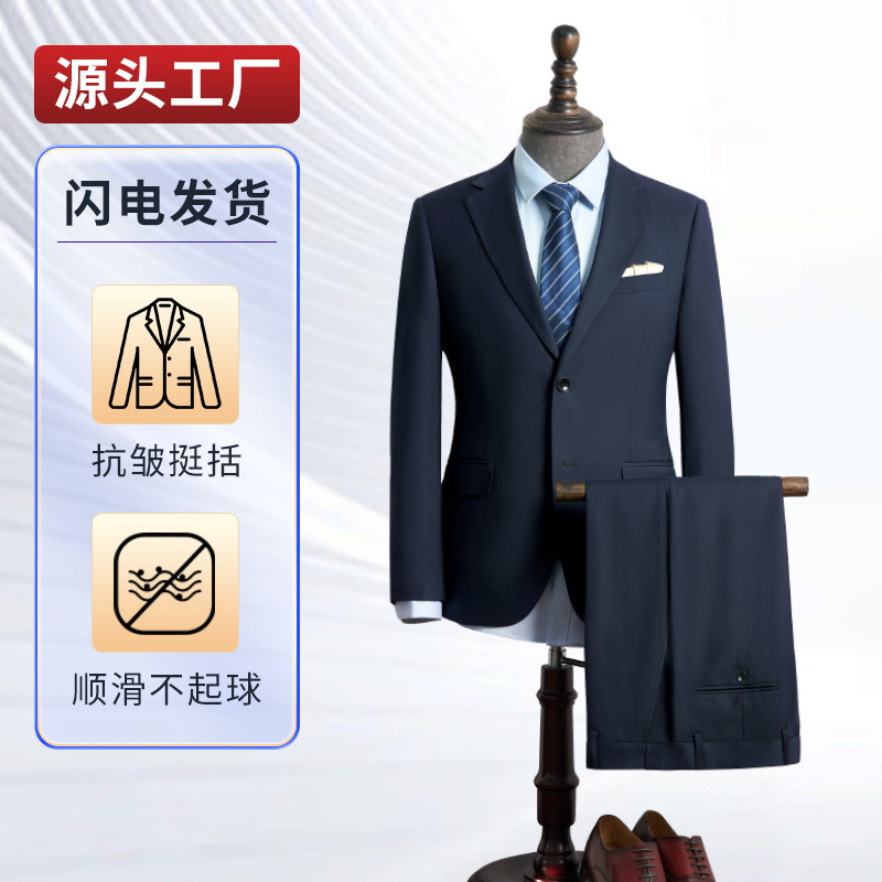 Men's High-End Color-Spun Suit, Stretch Suit Set, Wedding Banquet, Finance, Real Estate, Professional Attire, Bamboo Fiber, Groomsmen