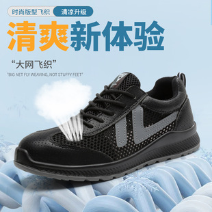 Insulated Shoes Anti-smashing Anti-piercing Lightweight Wear-resistant Labor Protection Work Shoes Safety Protection Site Electrician Breathable Insulated Shoes