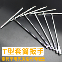 T����Ͳ���� �����ǹ���T������Ħ��܇�ք��׹�6 7 8 10 12 14mm