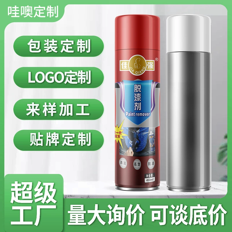 OEM для удаления краски эффективный для удаления краски чистящий агент для удаления краски Автомобильная Мебель Металлический растворитель для удаления краски