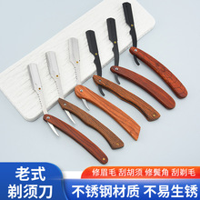 �¿�ܲ�ľ�굶��ʽ�굶�քӹ�Ę��횵��κ������l���ߙn��횵�