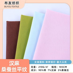 �����¿�h��ɣ�Q�z�p��ƽ�y210g �������\�����ζ����T������