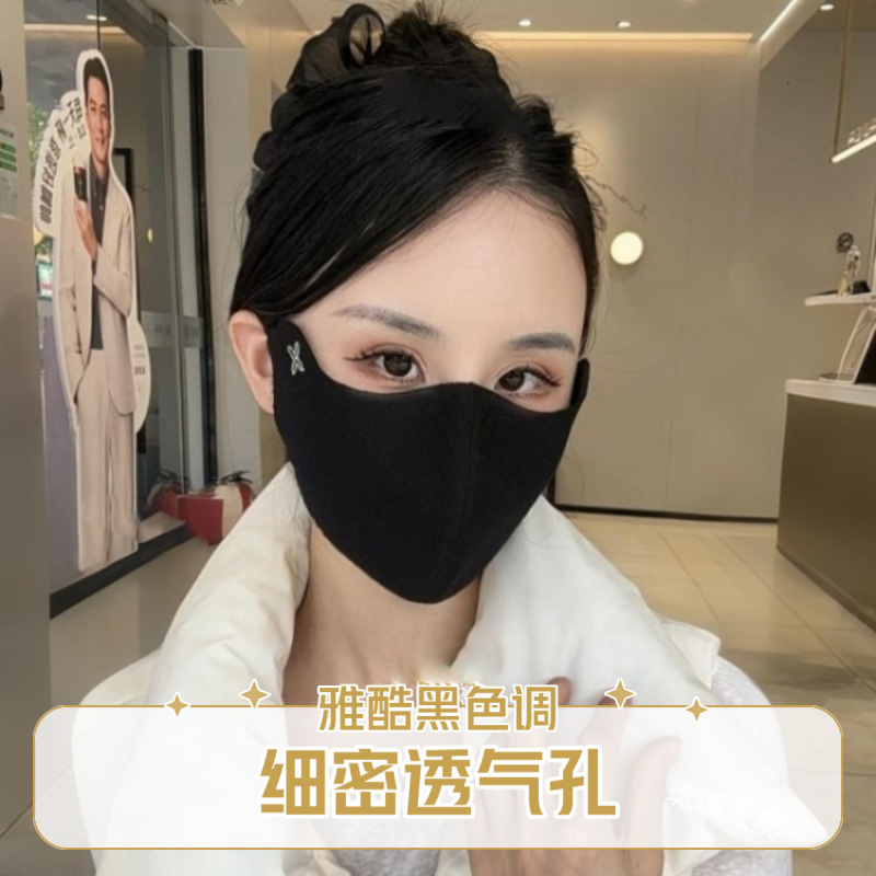 抖音热卖款四叶草内置软鱼骨3D印花工艺三层立体高档保暖口罩秋冬|undefined