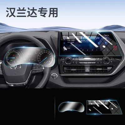 Car paint protective film film, car interior accessories - 22-23-highlander-premium-123inch-navigation-hd-flexible-tempered-glass-screen-protector-mechanical-instrument-cluster-tpu-soft-film-other