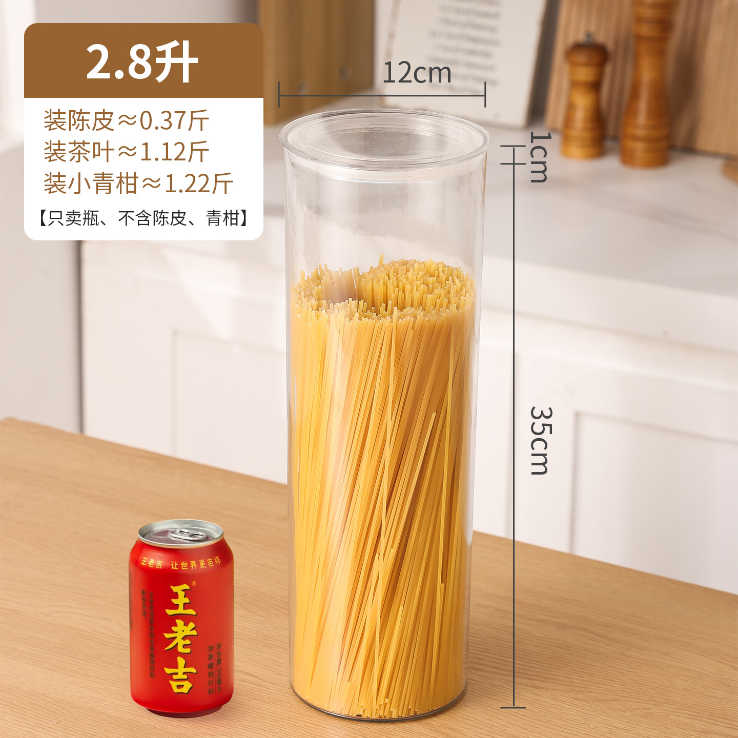 Fábrica directa de gran capacidad tanque de sellado de plástico naranja pequeña hoja de té de medicina tradicional china muestra botella de almacenamiento de goma de pescado almacenamiento de cáscara de naranja