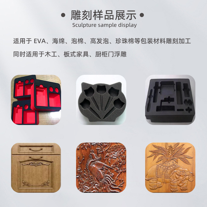 自動 CNC 2513EVA 包装裏地彫刻機パールコットンスポンジ切断機木工レリーフマシン|undefined