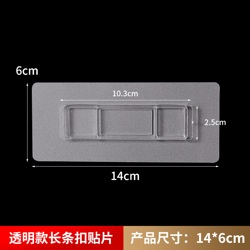 6*14 투명 스트립 10.3